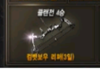 GM이야기 오타 수정